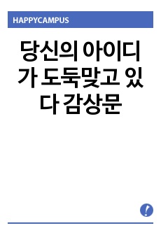 자료 표지