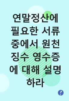 자료 표지