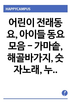 자료 표지