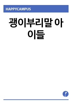 자료 표지