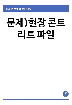 자료 표지