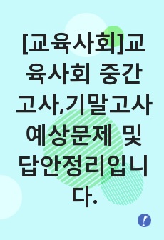 자료 표지