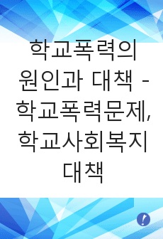 자료 표지