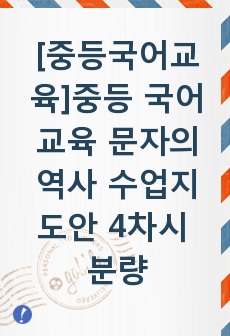 자료 표지