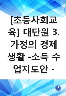 자료 표지