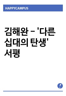 자료 표지