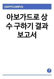 자료 표지