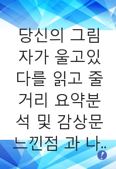 자료 표지