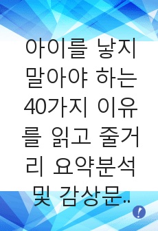 자료 표지