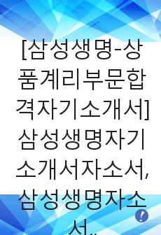 자료 표지