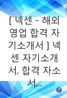 자료 표지