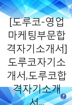 자료 표지