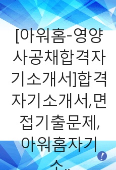 자료 표지