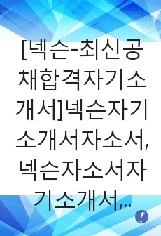 자료 표지