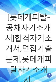 자료 표지