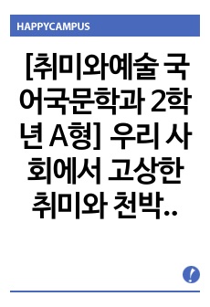 자료 표지