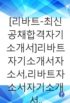 자료 표지