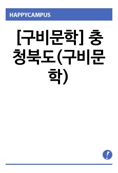 자료 표지