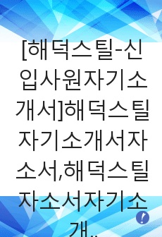 자료 표지