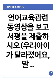 자료 표지