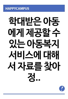 자료 표지