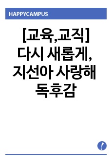 자료 표지