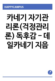 자료 표지