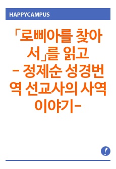 자료 표지