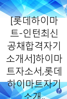 자료 표지