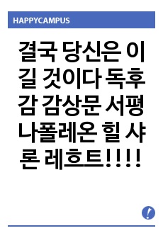 자료 표지