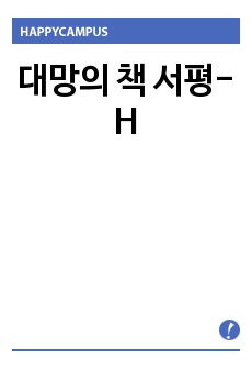 자료 표지