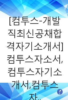 자료 표지