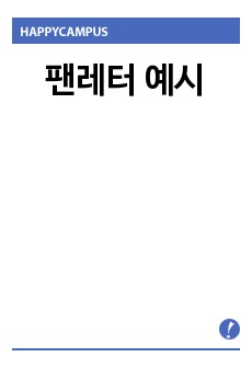 자료 표지