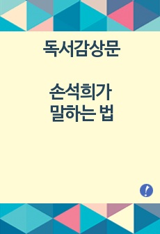 자료 표지