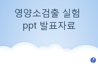 자료 표지