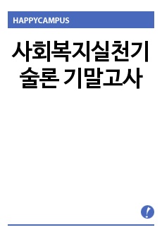 자료 표지