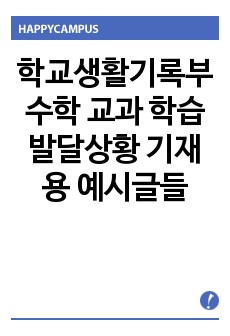 자료 표지