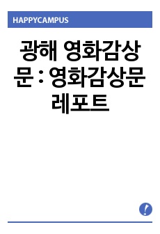 자료 표지