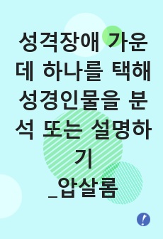 자료 표지