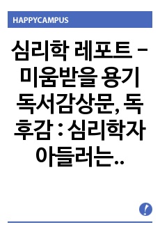 자료 표지