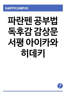 자료 표지