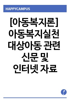 자료 표지