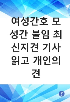 자료 표지