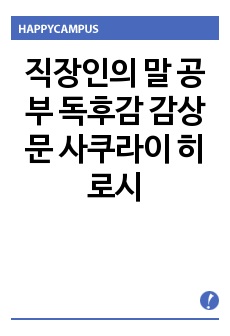 자료 표지