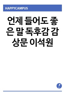 자료 표지