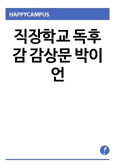 자료 표지