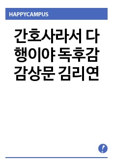 자료 표지