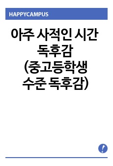 자료 표지