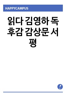 자료 표지