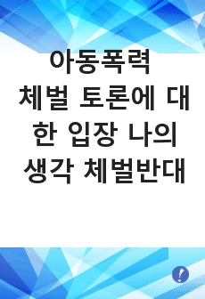 자료 표지